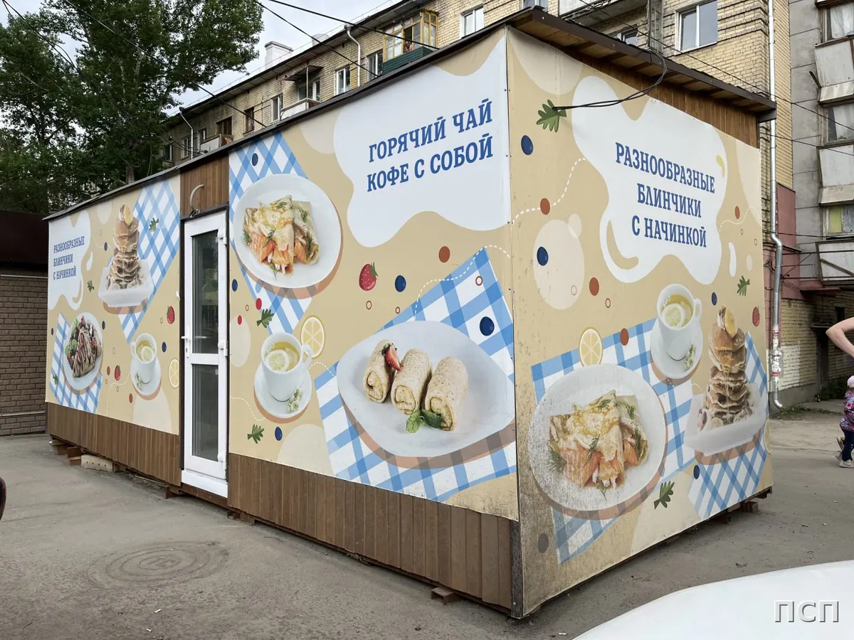 Оклейка павильона «Хлебница. Блинная» широкоформатной печатью
